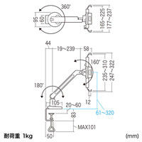 サンワサプライ 11~13インチ対応iPad・タブレット用アーム CR-LATAB23 1台（直送品）