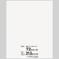 サンワサプライ 液晶パソコンフィルター(21.5型ワイド) CRT-215WT2 1個（直送品）