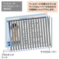 サンワサプライ のぞき見防止フィルター(13.3型ワイド(16:9)) CRT-PF133WT2 1個（直送品）