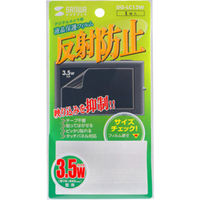 サンワサプライ 液晶保護フィルム(3.5型ワイド) DG-LC13W 1個