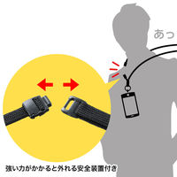 サンワサプライ ネックストラップ(安全パーツ・長さ調節付き) DG-ST17BK 1個（直送品）