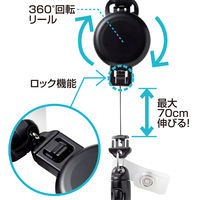 サンワサプライ リール付ストラップ(ソフトタイプIDケース付) DG-STR2 1個