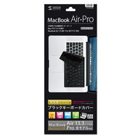 サンワサプライ ノート用シリコンキーボードカバー FA-MAC6BK 1枚
