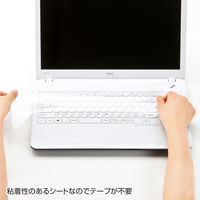 サンワサプライ ノートマルチカバー FA-NMUL2W 1枚（直送品）