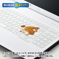 サンワサプライ ノートマルチカバー W380×D165mm FA-NMUL2WB 1枚