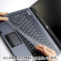 サンワサプライ キーボードマルチカバー ノート用 W375x150mm FA-NMUL5 1枚（直送品）