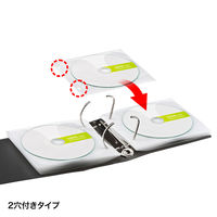 サンワサプライ DVD・CD不織布ケース(リング穴付・ホワイト) FCD-FR100WN 1セット(100枚入)（直送品）