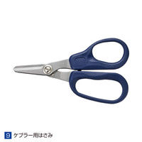 サンワサプライ 光ファイバ自作工具セット（LC・SC両用） HKB-TLSET2（直送品）