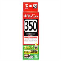 キヤノン（Canon）用 詰め替えインク INK-C350B30S ブラック 1個（直送品）