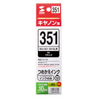 キヤノン（Canon）用 詰め替えインク INK-C351B60 ブラック 1個（直送品）