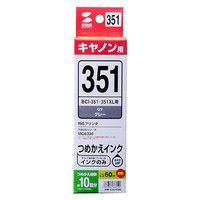 キヤノン（Canon）用 詰め替えインク INK-C351G60 グレー 1個（直送品）