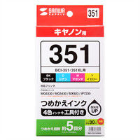 キヤノン（Canon）用 詰め替えインク INK-C351S30S4 C/M/Y/K 1パック（4色入）（直送品）