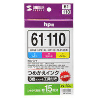 HP（ヒューレット・パッカード） 詰め替えインク INK-H61S30S 各30ml （HP61用） 1パック（3色入）（直送品）