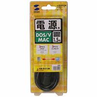 サンワサプライ 電源ケーブル KB-D315K 1本