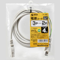 サンワサプライ 電源コード KB-D3347A 1個