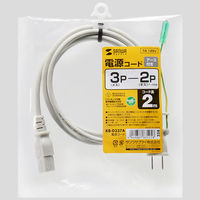 サンワサプライ 電源コード KB-D337A 1個