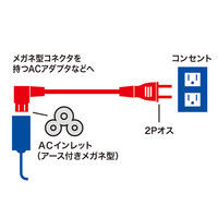 サンワサプライ 電源コード ブラック 3P式 L型コネクタ 2m KB-DM3L-2 1個（直送品）