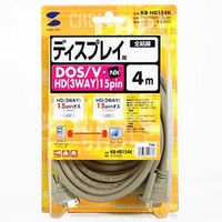 サンワサプライ アナログRGBケーブル KB-HD154K 1本（直送品）