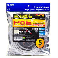 サンワサプライ PoE CAT6LANケーブル KB-T6POE-05 1個
