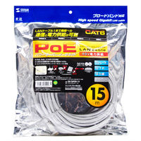 サンワサプライ PoE CAT6LANケーブル 15m ライトグレー KB-T6POE-15