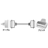 サンワサプライ プリンタ延長ケーブル KPU-362K2 1本