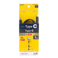 サンワサプライ USB3.1 Gen2 TypeC ケーブル KU31-CCP510 1本