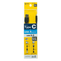 USB Type-Cケーブル　USB-A（オス）USB-C（オス）　0.5m　USB2.0　KU-CA05K　サンワサプライ　1本