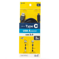 USB Type-Cケーブル　USB-A（オス）USB-C（オス）　3m　USB2.0　KU-CA30K　サンワサプライ　1本