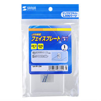 サンワサプライ JIS対応フェイスプレート（2ポート用） ホワイト LA-FP-J2K（直送品）