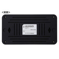 サンワサプライ Giga対応スイッチングハブ（8ポート） LAN-GIH8APN 1個（直送品）