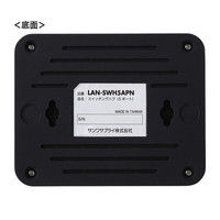 サンワサプライ スイッチングハブ（5ポート） LAN-SWH5APN 1個（直送品）