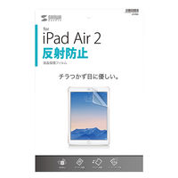 サンワサプライ iPad Air 2用液晶保護反射防止フィルム LCD-IPAD6 1枚