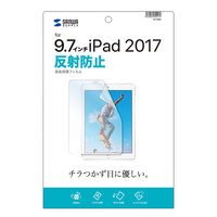 サンワサプライ Apple 9.7インチiPad 2017用液晶保護反射防止フィル LCD-IPAD8 1枚（直送品）