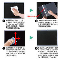 サンワサプライ 液晶保護光沢フィルム LCD-MB133K 1個（直送品）