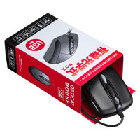 有線マウス　3ボタン　大型サイズ　光学式　MA-130HUBK　サンワサプライ　1個