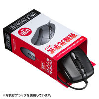 サンワサプライ 有線光学式マウス MA-130HUW 1個