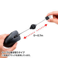 サンワサプライ ケーブル巻取り5ボタンブルーLEDマウス(シルバー) MA-BLMA9S 1個（直送品）