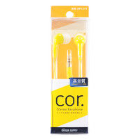 サンワサプライ ステレオイヤホン MM-HP121Y 1個（直送品）