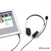 ヘッドセット　Φ3.5ｍｍミニプラグ/マイク付/タブレット用ヘッドセット/MM-HS525TABN 1個　サンワサプライ（直送品）