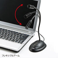 サンワサプライ USBマイクロホン MM-MCUSB25 1個（直送品）