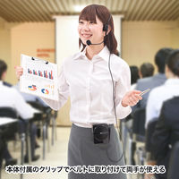 拡声器　メガホン　スピーカーマイク　ポータブル型　ハンズフリー　MM-SPAMP2　サンワサプライ　1個（直送品）