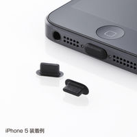 サンワサプライ Lightningコネクタカバー PDA-CAP3BK 1個