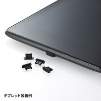 サンワサプライ スマホ・タブレット向けコネクタキャップ(microUSB用) PDA-CAP7 1個