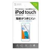 サンワサプライ 第6/5世代iPod touch用液晶保護指紋防止光沢フィルム PDA-FIPK41FP 1枚
