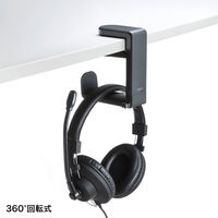 サンワサプライ 回転式ヘッドホンフック PDA-STN18BK 1個