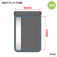 サンワサプライ タブレット防水防塵ケース(スタンド付き・ショルダーベルト付き・12.9インチ) PDA-TABWPST12 1個（直送品）