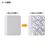 サンワサプライ 使用禁止用セキュリティシール(赤字・50枚入り) SL-3H-50 1個