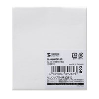 サンワサプライ SL-46-W用取付け部品 SL-46WOP-50 1セット(50個入)