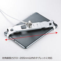 サンワサプライ タブレット汎用セキュリティ7インチ対応（eセキュリティ・シルバー） SLE-22STB7SV 1個（直送品）
