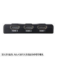サンワサプライ HDMI切替器(3入力・1出力または1入力・3出力) SW-HD31BD 1個
